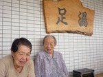 南東北クリニックの足湯にて